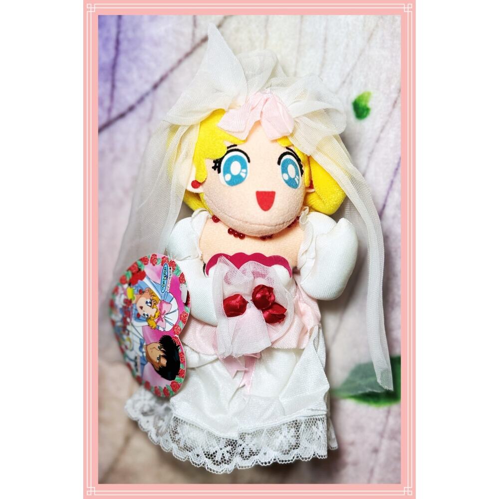 Sailor Moon S Crystal Wedding Usagi Banpresto UFO Anime Plush Vintage 1994 8"